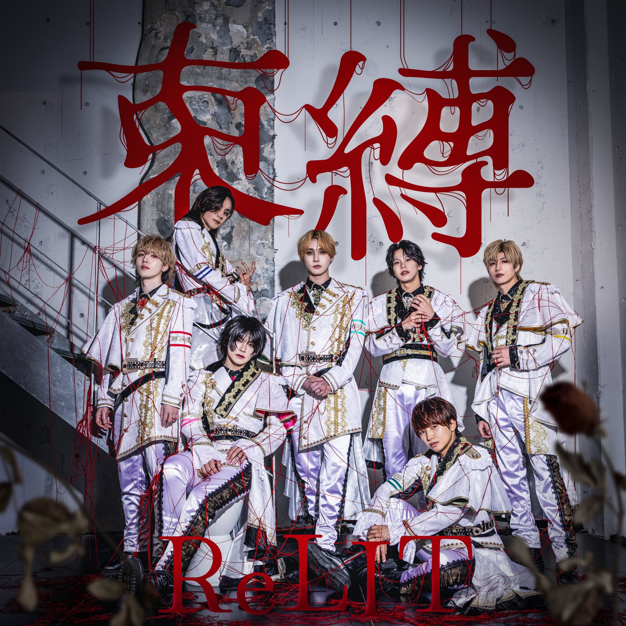 ジャケット写真